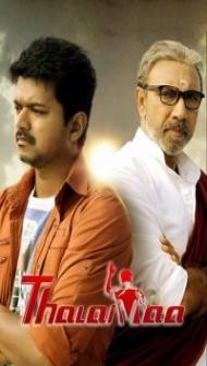 Thalaivaa (2013) South Indian Hindi Dubbed Movie