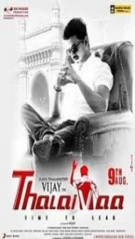 Thalaivaa (2018) South Indian Hindi Dubbed Movie