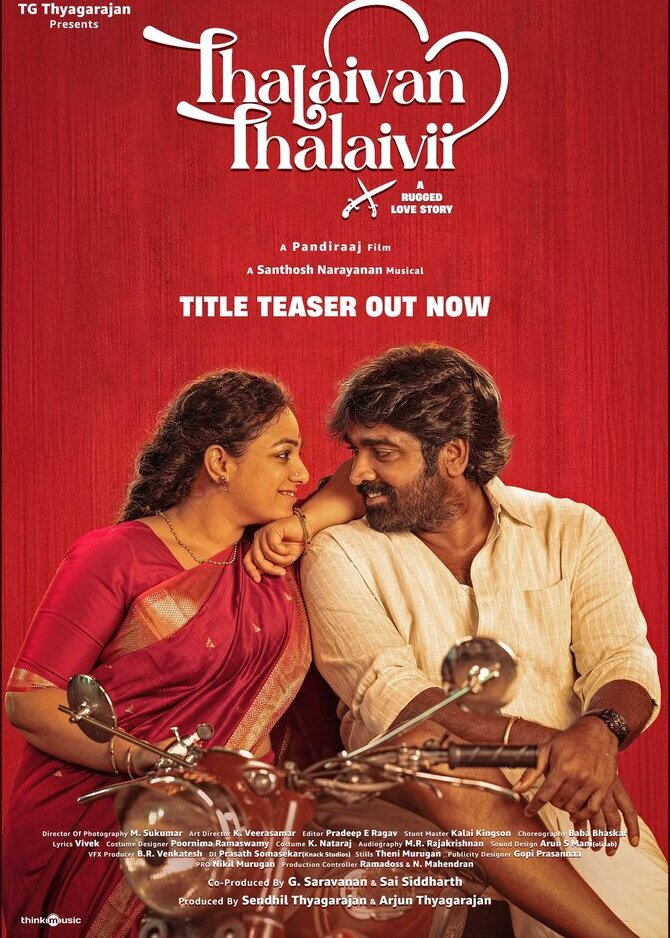Thalaivan Thalaivii 2025 in Hindi HdRip South Indian Hindi movie download