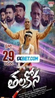 Thalakona (2024) Hindi Dubbed