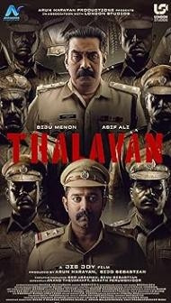 Thalavan (2024) Hindi Dubbed