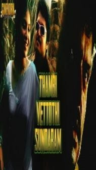 Thambi Veittothi Sundaram (2019) South Indian Hindi Dubbed Movie
