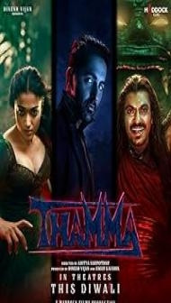 Thamma (2025) Hindi Movie