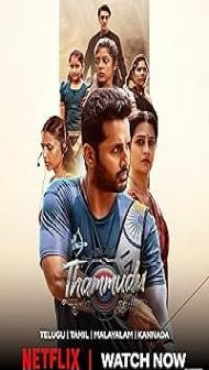 Thammudu (2025) Hindi Dubbed Movie