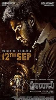 Thanal (2025) Hindi Dubbed Movie