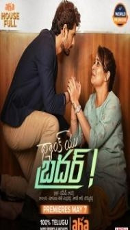 Thank You Brother (2021) South Indian Hindi Dubbed Movie