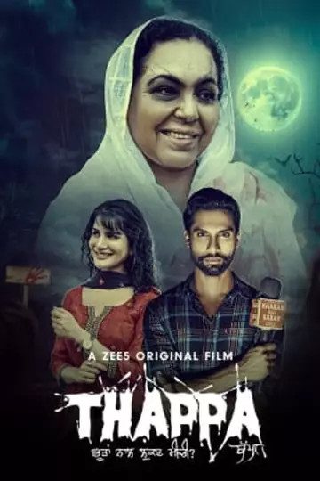 Thappa 2022 Org DVD Punjabi Hdrip Punjabi movie download