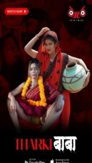 Tharki Baba (2023) Thullu Original