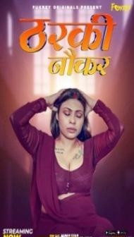 Tharki Nokar (2024) Fukrey Original