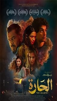 The Alleys (2021) Hindi Dubbed