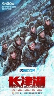 The Battle At Lake Changjin 2 (2021) Hindi Dubbed