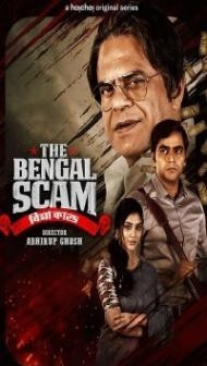 The Bengal Scam Bima Kando (2022) Hindi Web Series
