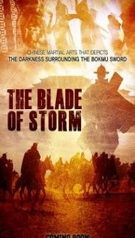 The Blade Of Storm (2019) Hindi Dubbed