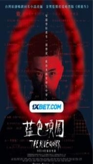 The Blue Choker (2018) Hindi Dubbed