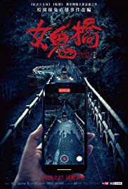 The Bridge Curse 2020 in Hindi HdRip Hollywood Dubbed movie download