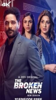 The Broken News (2024) Season 2 Hindi Web Series