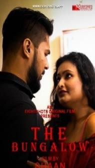 The Bungalow (2020) EightShots