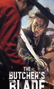 The Butchers Blade (2026) Hindi Dubbed Movie Web-DL