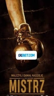 The Champion (2020) Hindi Dubbed
