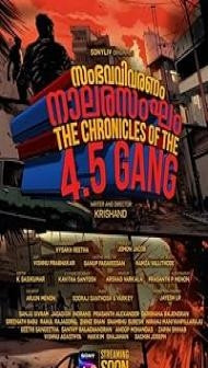 The Chronicles of the 4.5 Gang (2025) S01 Hindi Series