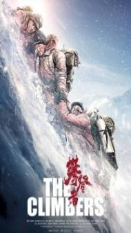 The Climbers (2019) Hindi Dubbed