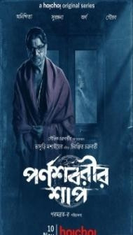 The Curse of Parnashavari (2023) Season 1 Hindi Web Series