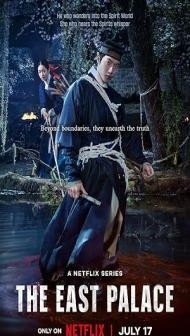 The East Palace (2026) S01 Hindi Dubbed Series