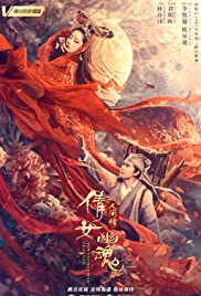 The Enchanting Phantom 2020 in Hindi Dubb HdRip Hollywood Dubbed movie download