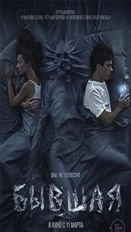 The Ex (2021) Hindi Dubbed