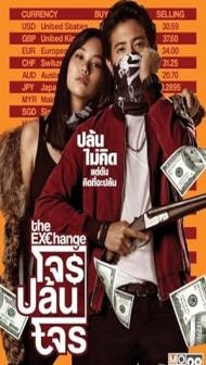 The Exchange (2019) Hindi Dubbed