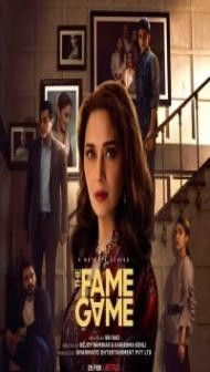 The Fame Game (2022) Web Series