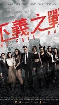 The Fatal Raid (2019) Hindi Dubbed
