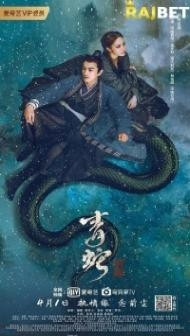 The Fate of Reunion (2022) Hindi Dubbed