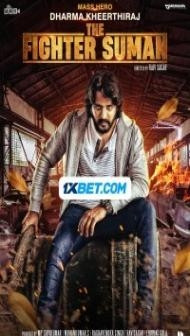 The Fighter Suman (2023) South Indian Hindi Dubbed Movie