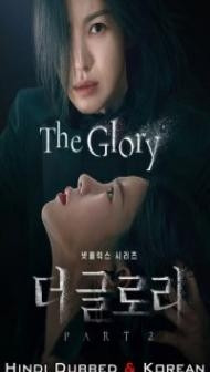 The Glory (2023) Part 2 Hindi Web Series