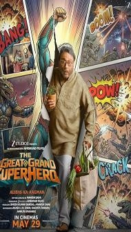 The Great Grand Superhero: Aliens Ka Aagman (2026) Hindi Movie