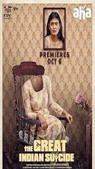 The Great Indian Suicide (2023) Hindi Dubbed Movie