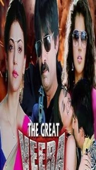 The Great Veera (2011) South Indian Hindi Dubbed Movie