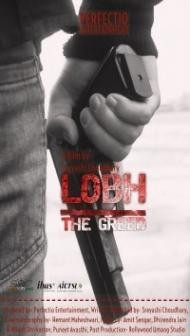 The Greed Lobh (2020) Hindi Movie
