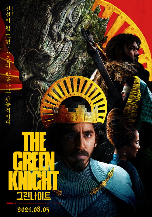 The Green Knight 2021 hindi dubbed HdRip Hollywood Dubbed movie download