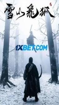 The Hidden Fox (2022) Hindi Dubbed