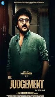 The Judgement (2024) Hindi Dubbed Movie