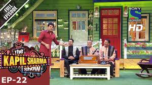 The Kapil Sharma Show Episode 22 wadali Bandu Hdmovie The Kapil Sharma Show Sony TV movie download