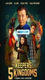 The Keepers of the 5 Kingdoms (2024) Hindi Dubbed