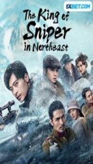 The King of Sniper in Northeast (2022) Hindi Dubbed