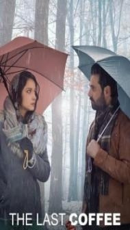 The Last Coffee (2023) Hindi Movie