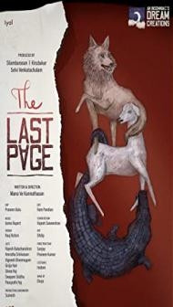 The Last Page (2021) South Indian Hindi Dubbed Movie