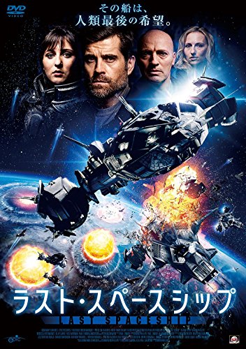 The Last Scout 2017 Dubb in Hindi HdRip Hollywood Dubbed movie download