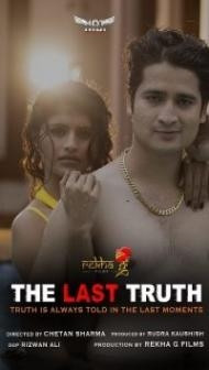 The Last Truth (2020) Hotshot Original