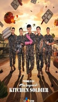 The Legend of Kitchen Soldier (2026) S01 Hindi Dubbed Series